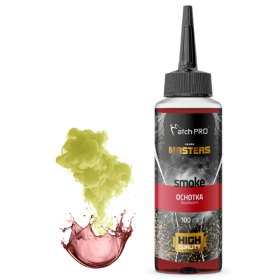 MatchPro Masters Smoke...