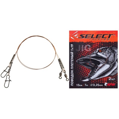 Ehooks.pl sklep wędkarski|Przypony spinningowe